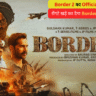 Border 2 का Official Trailer रिलीज़-रोंगटे खड़े कर देगा Border 2 का धमाकेदार ट्रेलर-Sunny Deol-Varun Dhawan-Diljit के साथ 23 जनवरी 2026 को बड़े परदे पर