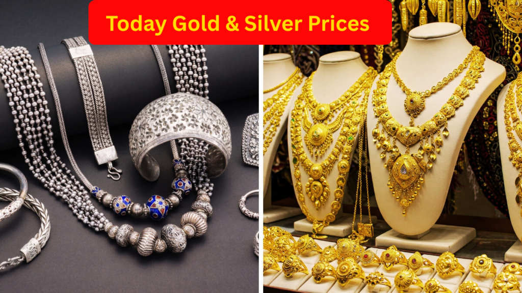 Today Gold & Silver Prices: सस्ता हुआ सोना-चांदी? देखें आज के लेटेस्ट दाम