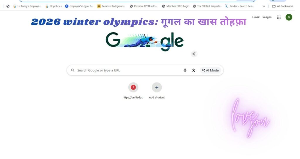 2026 winter olympics, विंटर स्पोर्ट्स पर गूगल का खास तोहफ़ा: Google Doodle में Curling गेम की दिलचस्प प्रस्तुति