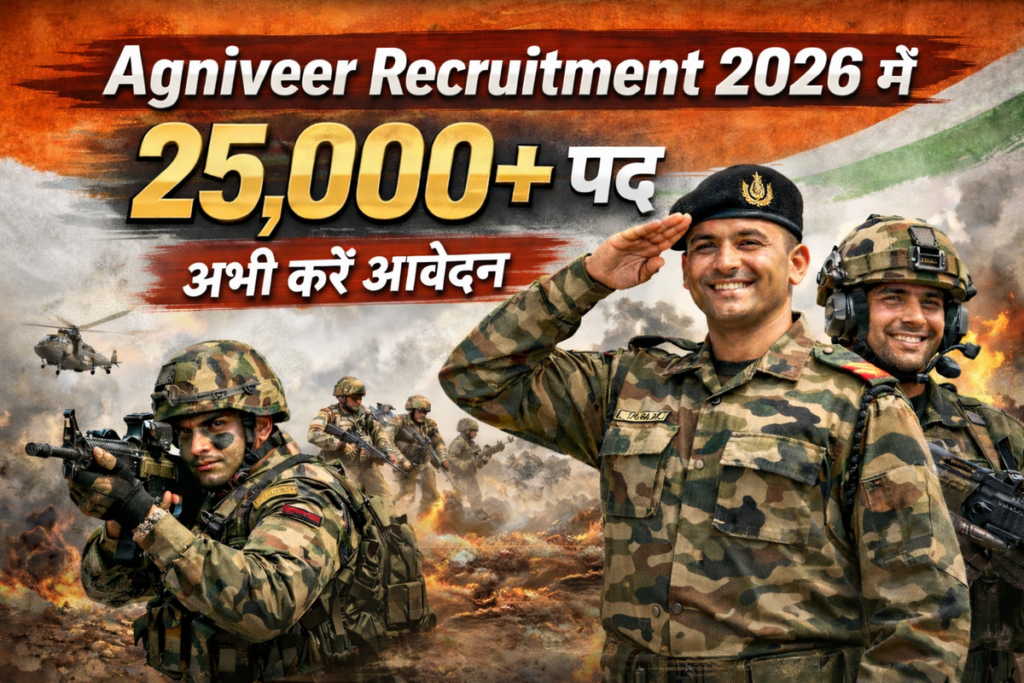 Indian Army में भर्ती का सुनहरा मौका! Agniveer Recruitment 2026 में 25,000+ पद, अभी करें आवेदन