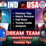 IND vs USA Live Streaming: 🇮🇳 भारत और अमेरिका के बीच आज हाई-वोल्टेज मुकाबला | जानिए मैच का समय, लाइव स्ट्रीमिंग, स्क्वॉड और हर अपडेट