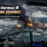 Strait of Hormuz में महायुद्ध का शंखनाद! समंदर में लगी आग, भारत के लिए आई रोंगटे खड़े कर देने वाली खबर!