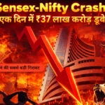 Sensex-Nifty Crash: एक दिन में ₹37 लाख करोड़ डूबे, 22 महीने की सबसे बड़ी गिरावट