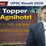 UPSC Topper Anuj Agnihotri Biography: रावतभाटा के बेटे ने हासिल की AIR-1, जानें उनकी सफलता की पूरी कहानी